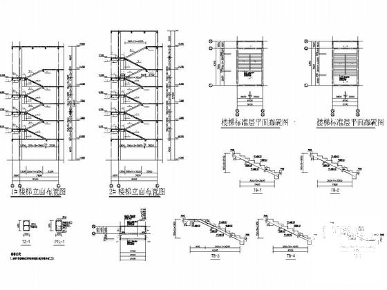 6层框架结构中学校教学科技楼结构CAD图纸 - 4