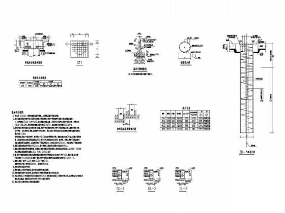 6层框架结构中学校教学科技楼结构CAD图纸 - 5