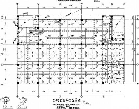 3层框架结构食堂结构图纸及PKPM计算书（网架屋面） - 3