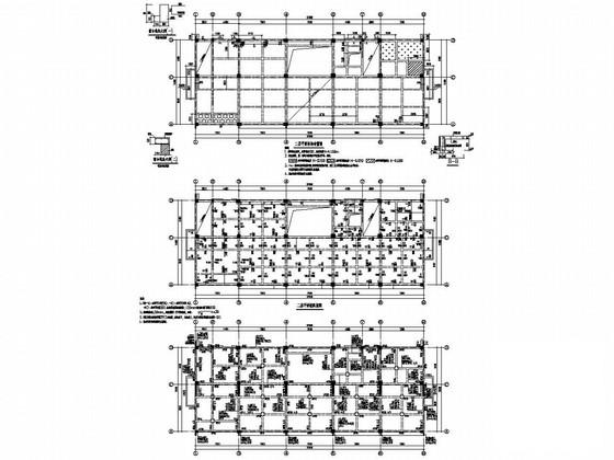 8层框架结构水环境监测中心办公楼结构图纸（建筑图纸）(现浇钢筋混凝土) - 3