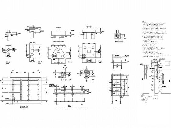 18层框架剪力墙结构住宅楼结构CAD施工图纸 - 4