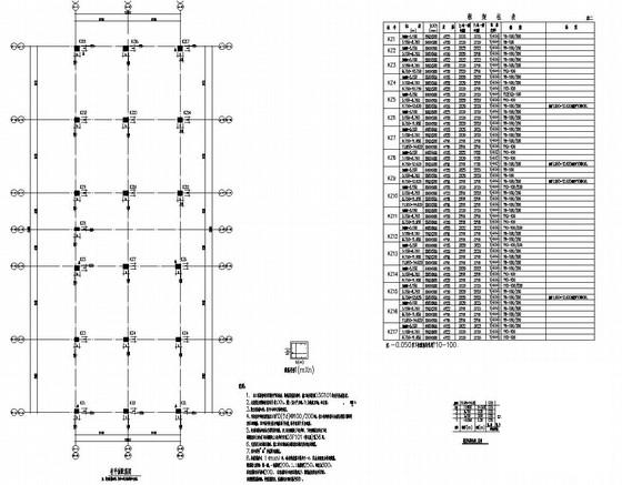 3层框架结构研发中心梁板柱CAD图纸 - 4