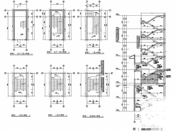 16层加1层阁楼剪力墙住宅结构CAD施工图纸(地下室顶板) - 5