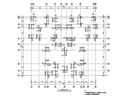 24层住宅楼剪力墙结构CAD施工图纸(基础设计等级) - 2