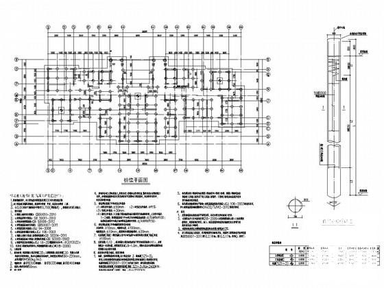 28层剪力墙结构住宅楼结构CAD施工图纸（2栋） - 1