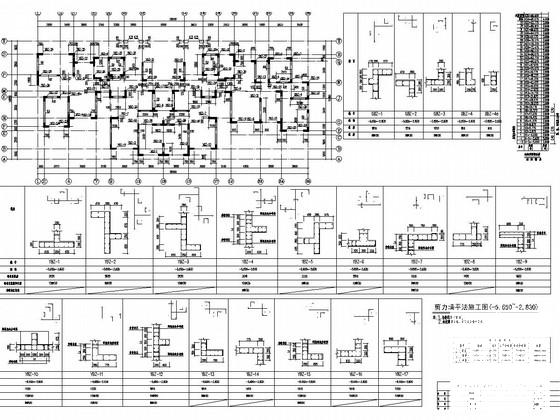 28层剪力墙结构住宅楼结构CAD施工图纸（2栋） - 2