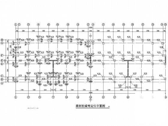 6层底框抗震墙结构住宅楼结构图纸（建筑图纸）(平面立面剖面图) - 3