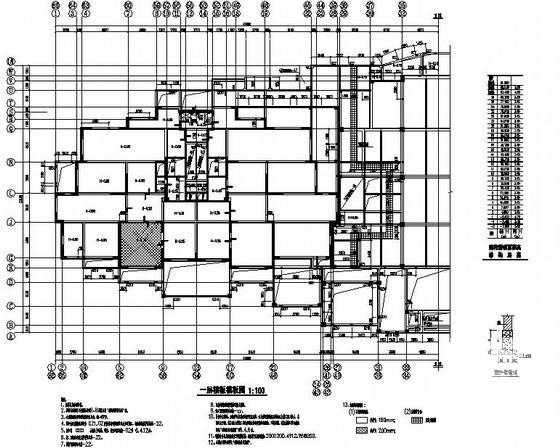 剪力墙住宅结构设计制图纸标准(梁平法施工图) - 4
