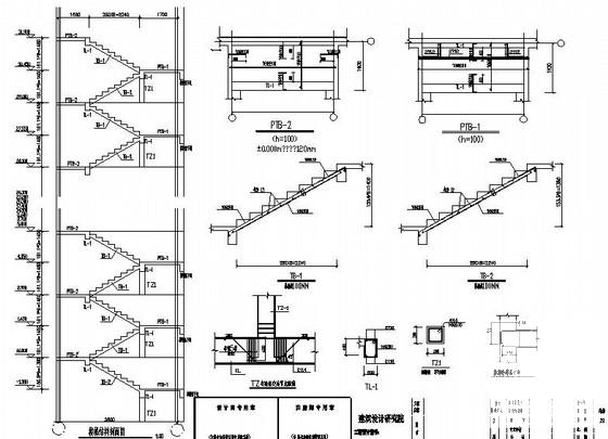 11层独立基础框架结构住宅楼结构CAD施工图纸（6度抗震）(人工挖孔灌注桩) - 4