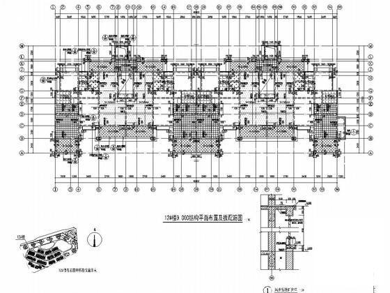 7层异形柱框剪结构住宅楼结构CAD施工图纸 - 4
