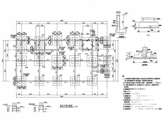 6层框架结构医用材料生产基地结构CAD图纸（建筑图纸）(柱下独立基础) - 2