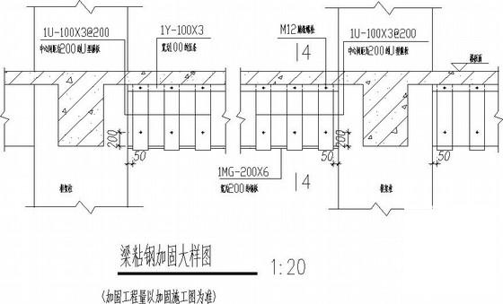 宾馆裙楼改造加固工程结构CAD施工图纸 - 4