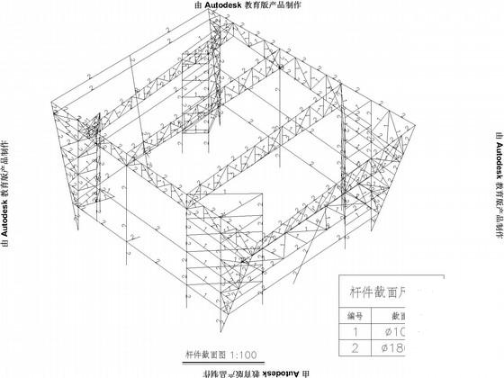 公园配套服务站钢结构CAD施工图纸(3套)(平面布置图) - 1