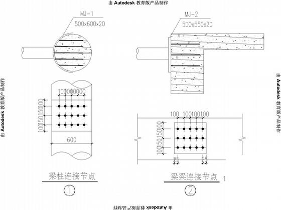 公园配套服务站钢结构CAD施工图纸(3套)(平面布置图) - 5