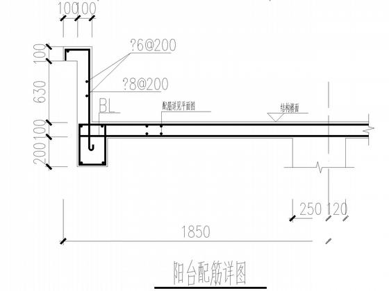 地下1层、地上6层加阁楼层商住楼结构CAD施工图纸 - 4