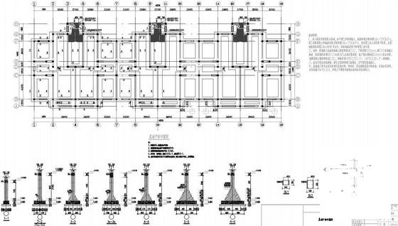 7度抗震6层砖混结构住宅楼结构CAD施工图纸（建施） - 3