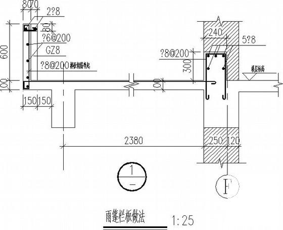 招待所兼职工住宅楼砌体结构CAD施工图纸 - 4