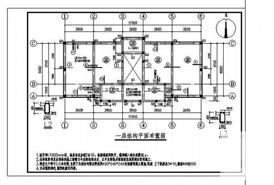 3层砖混结构办公楼结构CAD施工图纸（6度抗震） - 2