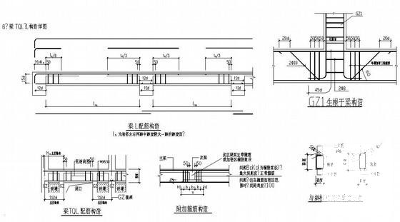 砖混结构别墅结构CAD施工图纸（4层条形基础） - 3