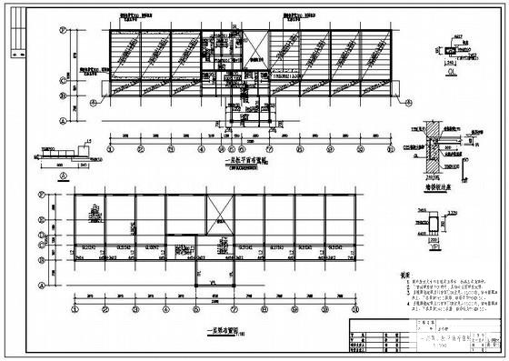 3层8度抗震砖混结构办公楼建筑结构CAD施工图纸(基础平面图) - 2