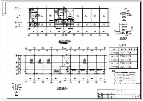3层8度抗震砖混结构办公楼建筑结构CAD施工图纸(基础平面图) - 3