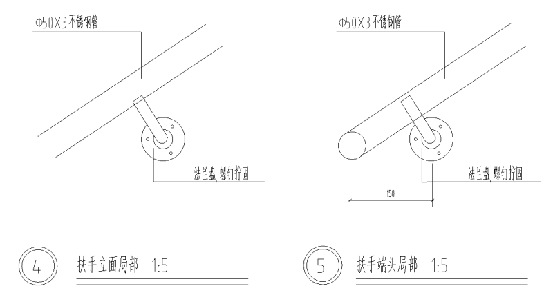 楼梯栏杆详图设计 (3)