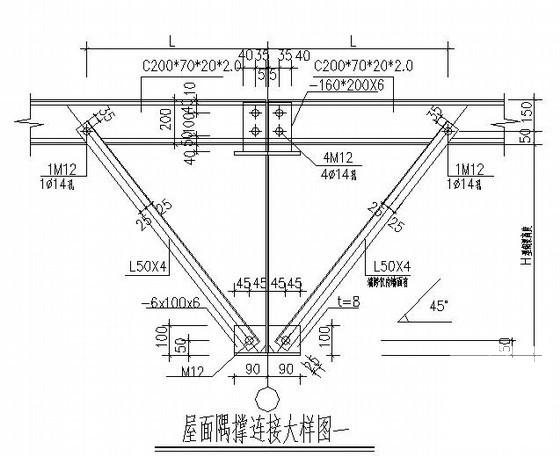 24米跨独立基础门式刚架厂房结构CAD施工图纸 - 4