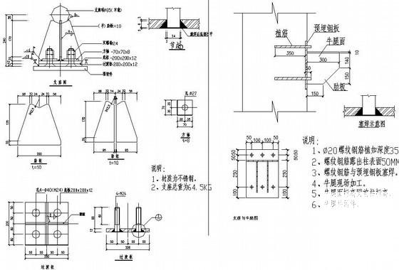 候车厅复合不锈钢包管网架结构CAD施工图纸(平面布置图) - 3