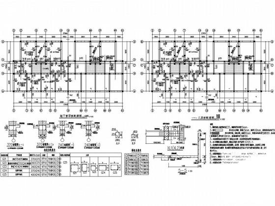 5层砖混结构住宅楼结构CAD施工图纸（桩基础） - 2