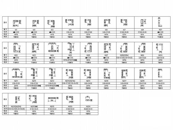 19层框剪结构住宅楼结构CAD施工图纸（高层建筑） - 5