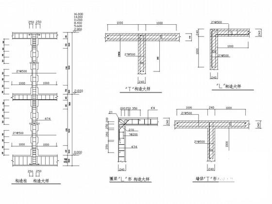 地上3层砖混结构私人别墅结构CAD施工图纸（8度设防） - 3