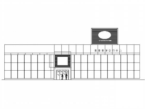 汽车品牌4S店建筑扩初图纸(轻钢结构) - 1