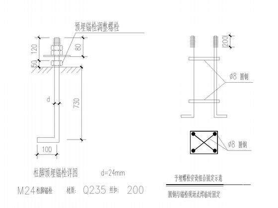 18米跨门式刚架仓库结构CAD施工图纸 - 5