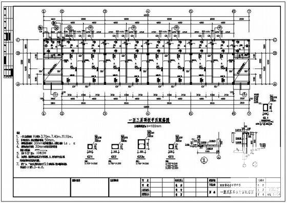 4层框架小学教学楼结构CAD施工图纸(平面布置图) - 2