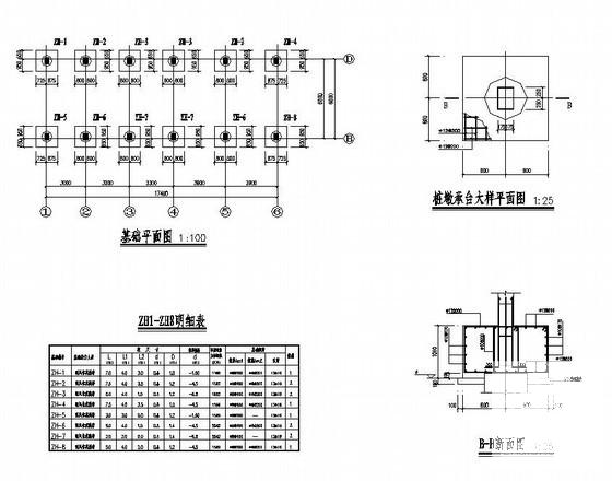 仓库及地上4层框架结构办公楼结构设计方案CAD图纸 - 4