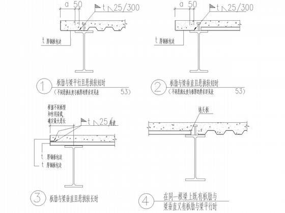 8度区钢框架办公楼结构CAD施工图纸（结构设计总说明） - 5