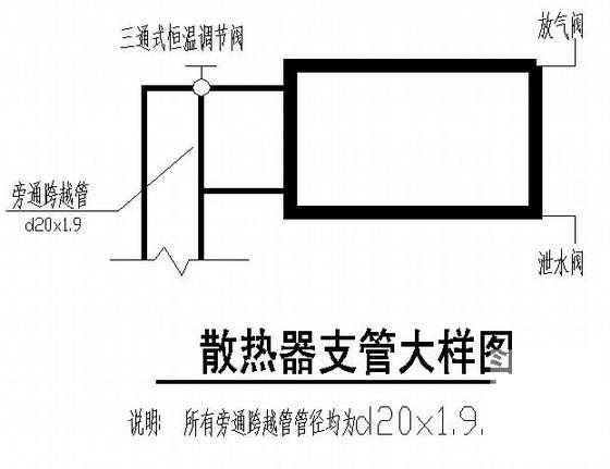 3层小学教学楼水暖设计施工CAD图纸 - 4