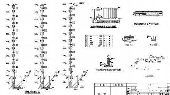 上11层住宅楼采暖CAD图纸（设计说明） - 3