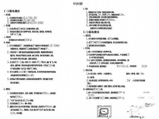 医院5层手术室照明CAD施工图纸 - 2