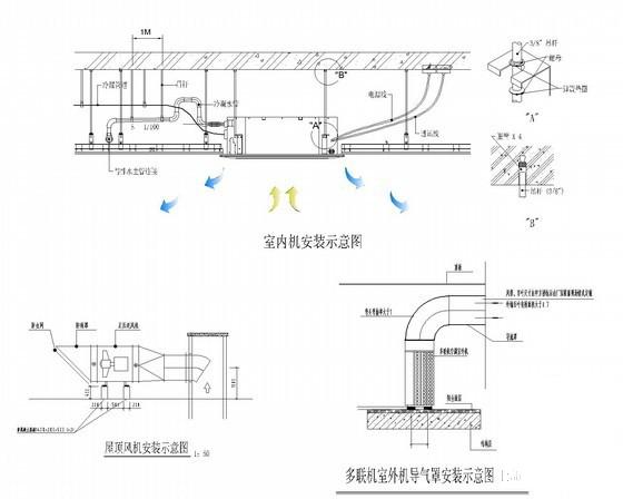 11层社区办公综合楼通风空调排烟系统设计CAD施工图纸（安装图纸） - 3