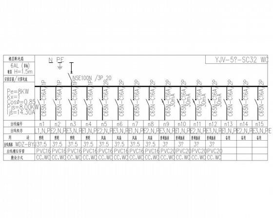 知名中学地上6层宿舍食堂电施图纸（二级，三级负荷） - 2