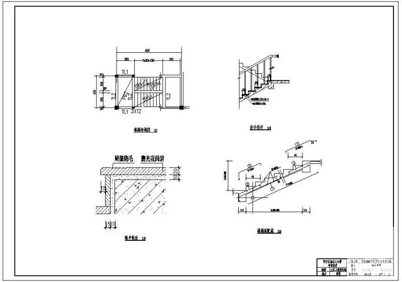 5层框架结构办公楼毕业设计方案(建筑结构设计图纸)(科技有限公司) - 4