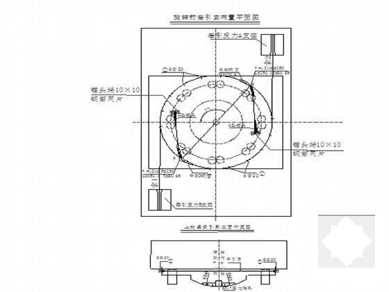 双线、单线铁路特大桥工程总体施工方案（2013） - 5