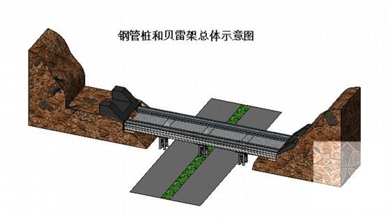 广深港客运专线段桥梁安装施工方案（CAD图纸文并茂） - 4