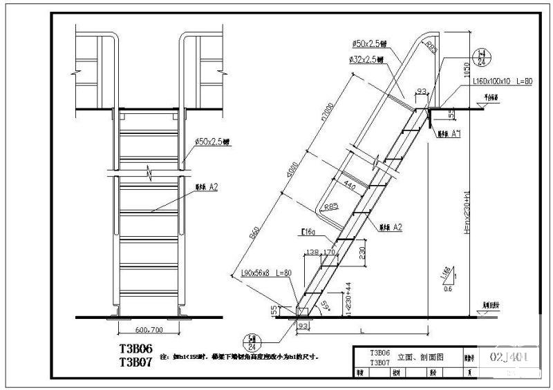 02J401T3B06、T3B07立面、剖面节点构造详图纸 - 1