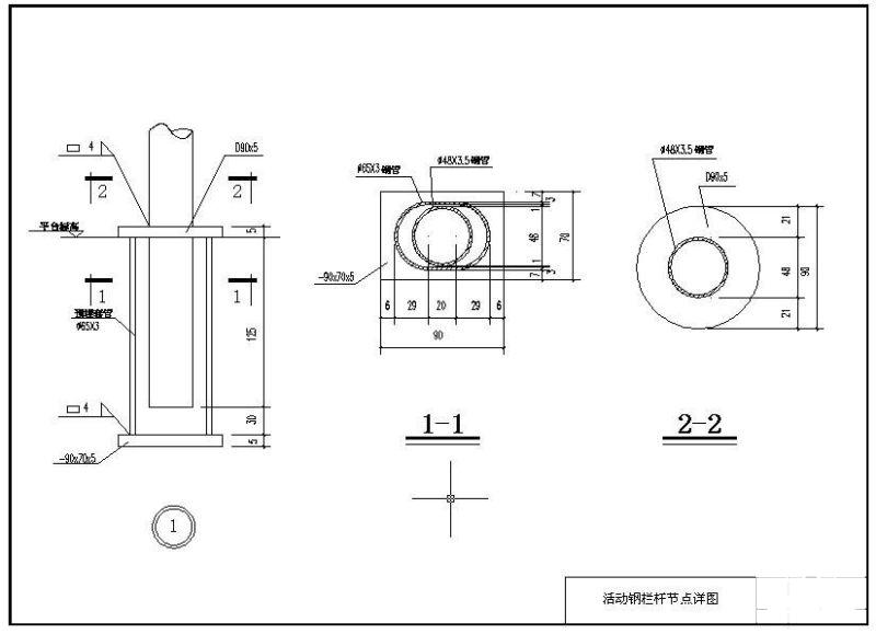 活动钢栏杆节点构造详图纸cad立面图 - 2