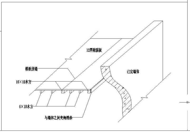 工程结构施工节点构造详图纸cad - 3