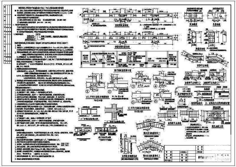 客运站梁平法及构造通用图纸说明cad - 1