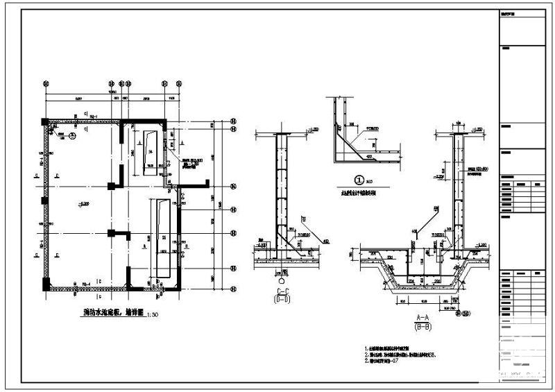 消防水池节点详图纸cad - 1