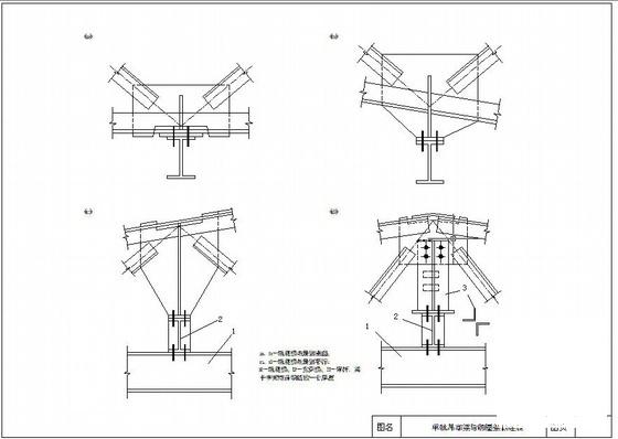 单轨吊车梁与钢屋架的连接节点构造详图纸cad - 1